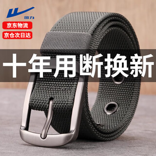 Pull back canvas belt men's pin buckle belt men's young men's woven nylon workwear casual all-match tactical jeans belt