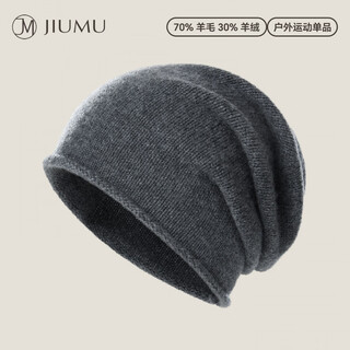 Jiumu warm hat men's autumn and winter knitted hat baotou cold hat ear protection cold wool hat pile hat women dark gray one size (56-60cm)