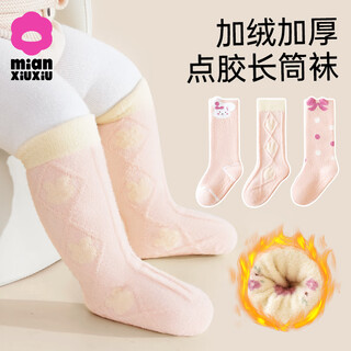 Cotton baby socks for 0 to 3 months, winter thickened warm and cold-proof high socks, autumn and winter type a type cotton socks for male and female babies jj816 - baby girl type - 3 pairs plus plush terry type a quality 6-12 months - recommended foot length 9-11cm