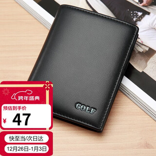 Golf (golf) men's wallet vertical soft leather wallet multiple card slots bank card bag business simple lightweight coin purse gift box