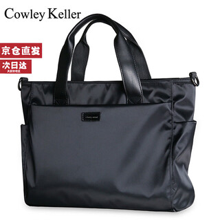 Cowley keller business briefcase men's computer bag men's handbag large capacity commuting business trip briefcase shoulder bag crossbody bag black 14 inches 34*14*27cm