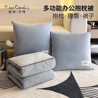 Pierre cardin baby velvet pillow quilt dual-purpose thickened air-conditioning blanket two-in-one nap office car cushion folding pillow quilt