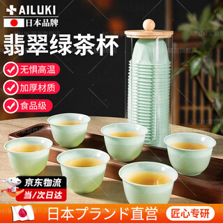 Ailuki japanese high-end disposable tea cup, tea cup, tea ceremony cup, disposable water cup, tea cup, disposable kung fu tea cup, imitation jade green tea cup/100 pieces - free high-end cup holder