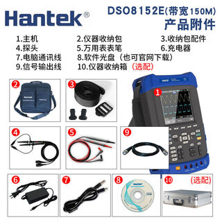 Muxintai hantekdso8072edso8102edso8152edso8202e handheld oscilloscope dso8152e bandwidth 150m
