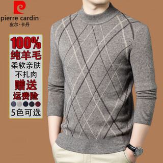 Pierre cardin ordos city-made 100% woolen sweater men's rhombus half-high collar winter thickened warm sheep. cashmere sweater gray camel high-end special non-pilling 2025 autumn and winter new model xl 175 (recommended weight 140-160jin jin equals 0.5 kg)