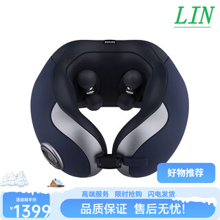 Philips (philips) high-end cervical spine massager neck massager shoulder and neck massage hot compress home massage pillow u-shaped pillow neck protector four-point massage 2nd generation massage arm