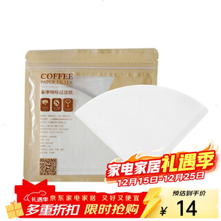 Taimo hand-brewed coffee filter paper, special filter paper for drip coffee filter cup, compatible with v60 filter paper, selected version | v01 filter paper (for 1-2 people) 50 sheets