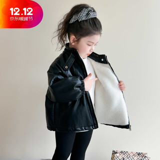Bala suitable for girls velvet leather jacket 2025 autumn and winter fashionable and cool baby girl motorcycle style wallet velvet rabbit mink coat 90cm