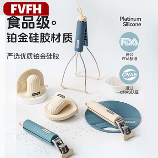 Fvfh german kitchen artifact anti-scalding plate lifter bowl clamp silicone hand chuck bowl clamp bowl clamp bowl plate clamp bowl clamp quiet black