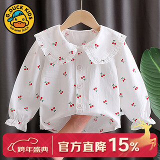 G.duck little yellow duck girls' shirt summer baby long-sleeved spring and autumn pure cotton one-month-old children's cute little girl bottoming top cherry 90