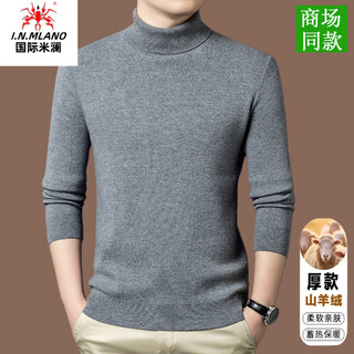 International milan ordos city-produced 100% pure cashmere men's turnable turtleneck winter thickened warm business sheep sweater medium gray ordos/non-pilling/super grade/cashmere xl 175 (recommended weight 140-160jin jin equals 0.5 kg)