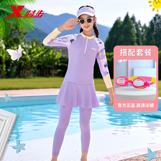 Xtep girls' swimsuit long sleeve 2025 new little girls' pants medium and large children's split quick-drying hot spring swimwear roland purple two-piece set swimsuit + hd swimming goggles 105/10 height 105-120cm weight 35-50jin jin is equal to 0.5kg
