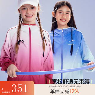 Onmygame tyndall gradient girls outdoor sunscreen quick-drying clothes spring and autumn new children's skin clothes violet 140