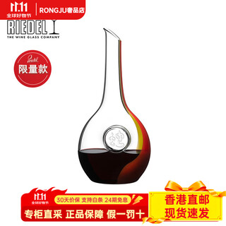 Riedel year of the snake zodiac commemorative edition austrian year of the snake zodiac handmade decanter crystal creative gift year of the snake decanter 2025 limited edition