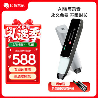 Evernote scanning translation pen professional edition everscan pro+ text real-time excerpt translation pen scanning pen english korean japanese dictionary pen scanning pen 16gb portable learning machine