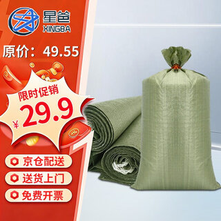 Bolsa tejida xingba engrosada gris verde 60 * 90 cm 100 sacos bolsa de piel de serpiente cemento en movimiento arena basura bolsa de embalaje exprés bolsa antiinundaciones y prevención de inundaciones