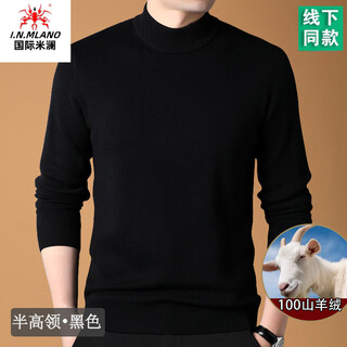 International milan ordos city-produced 100% pure cashmere men's new thickened winter half turtleneck sweater sheep. sweater half turtleneck - black ordos/no pilling/super grade/cashmere xl 175 (recommended weight 140-160jin jin equals 0.5 kg)