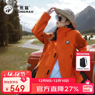 Panda zhang yuxi's same style wild three-in-one jacket for men and women outdoor three-collision mountaineering clothing r611 orange, m