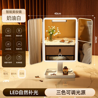 Danyang qingtian (dyqt) 2025 new makeup mirror led with light desktop desktop folding home student dormitory magnifying dressing beauty mirror jade porcelain white three-tone light rechargeable model