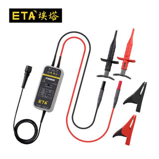 Baita eta 5002 oscilloscope high voltage differential monitor 1300v isolation monitor voltage sensor high precision eta5002u25m+acdc1300v