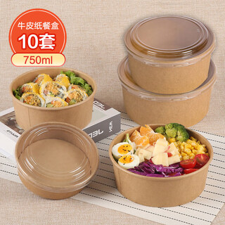 Youjia liangpin disposable lunch box kraft paper bowl with lid 750ml*10 sets food grade lunch box thickened packing box camping tableware