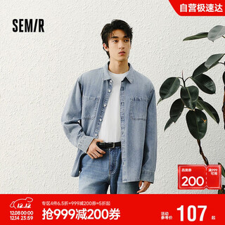 森马（Semir）衬衫男纯棉牛仔外套复古水洗2025春季上衣时尚百搭潮109125105103