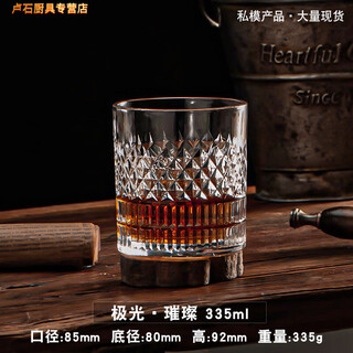 Huaji (huaji) edo kiriko glass cup crystal wine glass handmade whiskey cup amber wine glass birthday gift for men 335ml aurora* brilliant