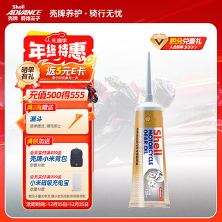 Edward shell motorcycle gear oil scooter gear oil 80w-90 gl-5 grade 120ml