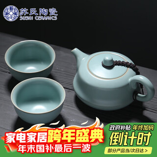 Su's ceramics ru kiln tea set zhongyi teapot opening piece can grow gold thread one pot two teacups complete kung fu tea set j0137