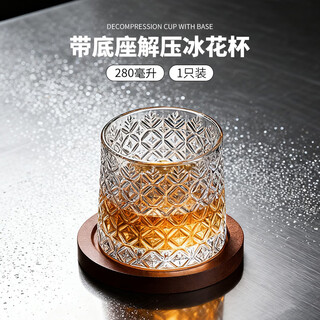 Snake light luxury high-end whiskey glass foreign wine glass crystal glass tumbler household rotating beer cup