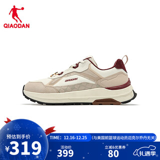 Jordan casual shoes for men 2026 spring new thick-soled heightening dad shoes comfortable and light running shoes for men ivory white/honey khaki 43