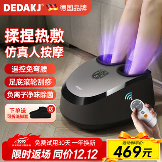 Dedakj german foot massage machine, leg massager, foot massager, fully automatic kneading acupoint massager, practical birthday gift for parents, elders and seniors, upgraded remote control model, 2-year renewal + negative ions mf01-yk