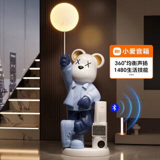 Bingshimei light luxury violent bear ornaments living room tv cabinet sofa large floor-standing decoration piggy bank new home gift violent bear blue electronic watch + xiaoai speaker + moon lamp