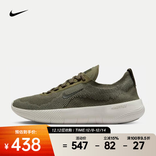 Nike (nike) free 2025 men's shoes, comfortable, versatile, wear-resistant, lightweight, low-cut, comprehensive, breathable, supportive, and flexible training shoes hf1078-200 42