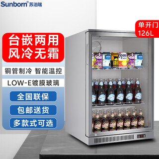 Sun born commercial beer beverage display cabinet refrigerator cabinet embedded bar ice under counter small glass door refrigerator hotel wine preservation display cabinet low cabinet beverage cabinet ice bar low-e model stainless steel single door 600*500*900mm