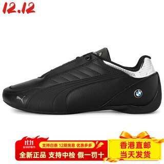 Puma bmw joint men's shoes black silver racing style 42.5