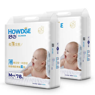 Universal thin diapers, special cloth diapers for men and women, commercial super style baby diapers s/m/l/xl. two packs are more cost-effective. diapers m size 156 pieces