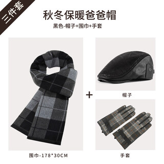 Sooki british style retro classic beret men's autumn and winter new windproof and warm forward hat middle-aged and elderly dad hat black three-piece set hat + scarf + gloves one size (56-58cm)