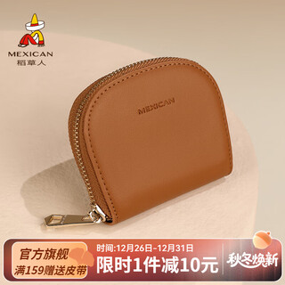 Scarecrow (mexican) first-layer cowhide card bag for women, fashionable, multi-card slots, large-capacity women's coin purse, short new year's gift for girls, brown - simple style