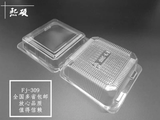 Yusenyi j309 transparent box, donut box, plastic box, cake box, pastry box, hamburger box, packed tofu box, 100 pcs, 309 pcs, 309 pcs, 1000 pcs, transparent