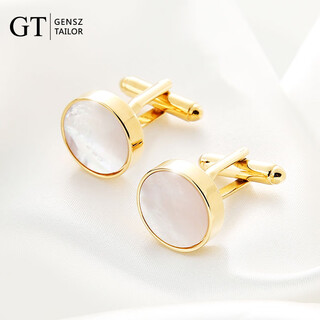 Gensz gt gensz 2022 summer natural shell cuff buttons silver gold french shirt formal men's gift box gold coast