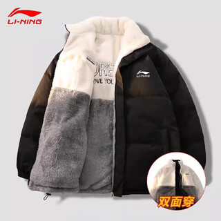 Li-ning 1990 li ning double-sided cotton jacket for men, winter american lamb wool couple jacket, thickened and warm, black m (168-173c) (120-140jin jin equals 0.5 kg)