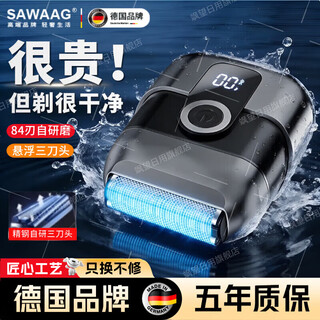 Sawang german electric shaver for men 2025 new shaver best selling no. 1 mini portable and cleanest shave for men, washable for home, no black spots, holiday gift, gun gray, no black spots, gift box packaging, upgraded three-blade reciprocating type, chinese valentine's day birthday gift for boyfriend, dad/which brand of razor is good?