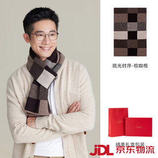 Shanghai story autumn and winter new sheep wool scarf thickened and soft men's scarf gift box for elders glazed timing-brown cage