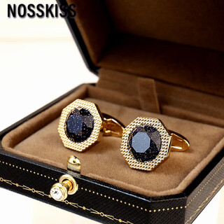 Nosskiss модные запонки со звездным небом, мужские легкие роскошные высококачественные запонки, французская рубашка, манжеты с пуговицами, костюм, подарок на день рождения, звездное небо, драгоценный камень, подсолнух (золото)