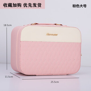 Wanzhuang new product new cosmetic bag women's portable large capacity portable storage box and mirror travel pink large