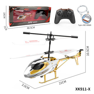 Remote control helicopter that won’t break and is rechargeable toy for primary school students aged 6 to 12 years old 911-x platinum chinese (up, down, left and right)