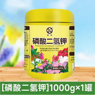 Kaideng potassium dihydrogen phosphate flower fertilizer flower special phosphorus potassium fertilizer agricultural flowers foliar spray fertilizer plant universal potassium dihydrogen phosphate 1000gx1 can