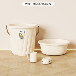 Bucket household water storage bucket plastic bucket household extra thick water storage bucket portable and fall-resistant student dormitory laundry and bath bucket extra large round bucket large cream white spiral pattern bucket + water spoon