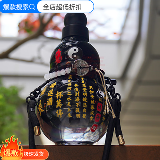 Miehone chinese-style large-capacity sports water bottle, anti-fall, portable water cup for high school boys, quick hair gradient black - large capacity 933ml cup + binding rope + strap + wine sticker + decorative string